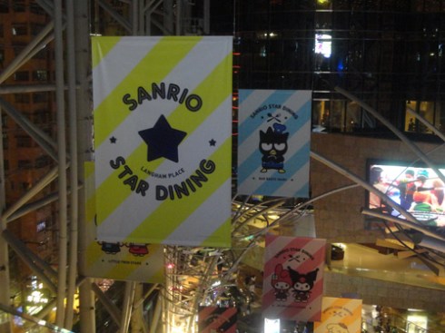 sanrio-star-dining